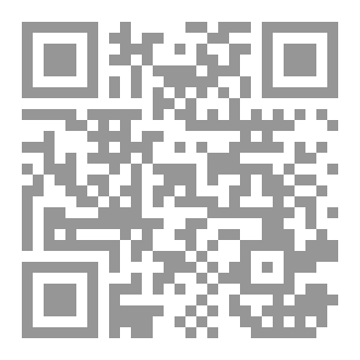 Qr Code مفاهيم متقدمة في الخوارزميات Advanced Algorithmic Concepts