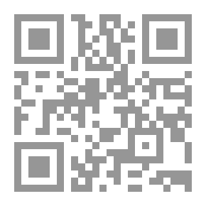 Qr Code اللحية في ضوء الكتاب والسنة