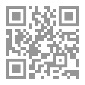 Qr Code الآفاق المدهشة للطفولة (مرفق ببطاقات تعليمية كتيب إقرأ)