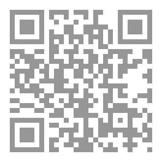 Qr Code الماء النمير في مواقف الأمير