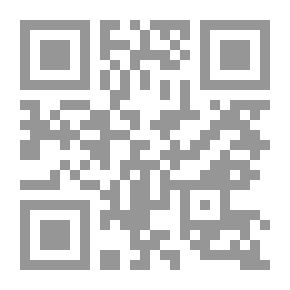 Qr Code الأئمة الاثنا عشر ؛ دراسة موجزة عن شخصيتهم وحياتهم