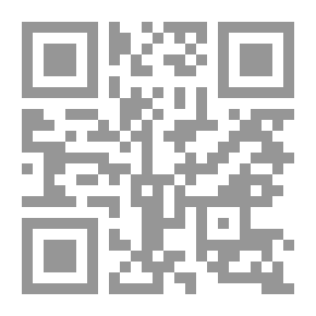 Qr Code الزنزلختة المتشردة تسع قصص وتسع قصائد