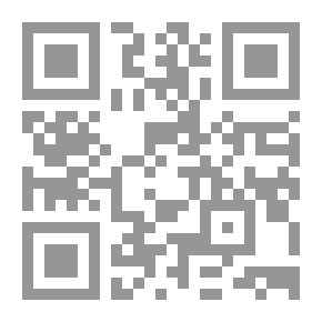 Qr Code الفحص الطبي قبل الزواج - دراسة شرعية قانونية تطبيقية