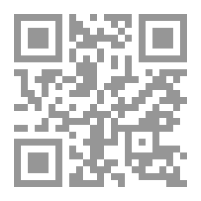 Qr Code بنية اللغة الشعرية فى ديوان ترجمان اﻷشواق #1