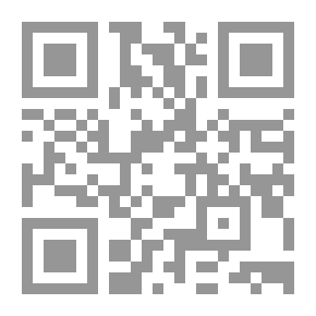 Qr Code القول الأخير في مصرية تيران وصنافير