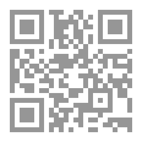 Qr Code إبراهيم عبد القادر المازنى - الأعمال غير المنشوره