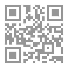 Qr Code حوليات الخراب