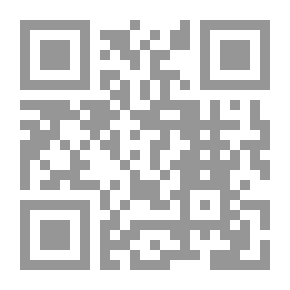 Qr Code أنثى الوجع