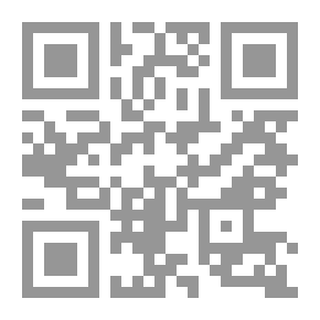 Qr Code آثار الرسول في جناح الأمانات المقدسة في متحف قصر طوب قابي بإسطنبول لـ حلمي أيدين