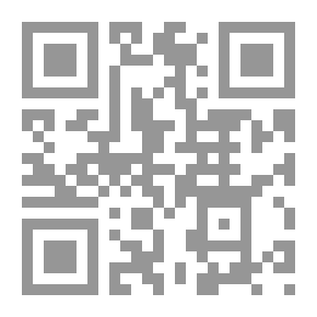 Qr Code المدخل إلى علم الببليوغرافيا