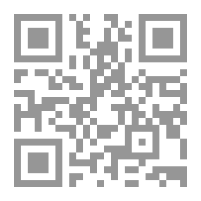 Qr Code حقوق الإنسان ؛ مفاهيم وآليات