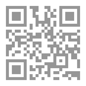 Qr Code طاهية القصر - مجموعة قصصية