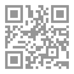 Qr Code أعلام مالقة (دراسة نقدية موازنة) مع تحقيق آثار ابن عسكر الأدبية