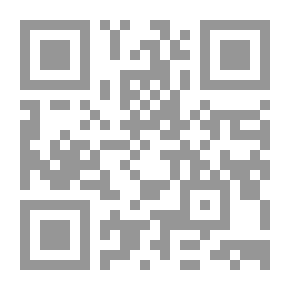Qr Code إذا صح الحديث فهو مذهبي