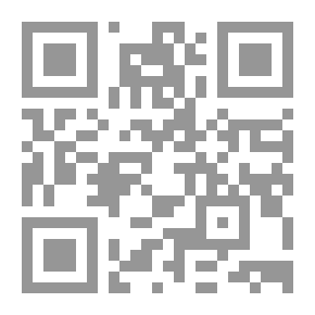 Qr Code الرواية الاستقصائية ؛ تأصيل المصطلح وتطبيقاته - سعيد محمد رحيم أنموذجاً