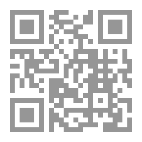 Qr Code صيقل الاسلام