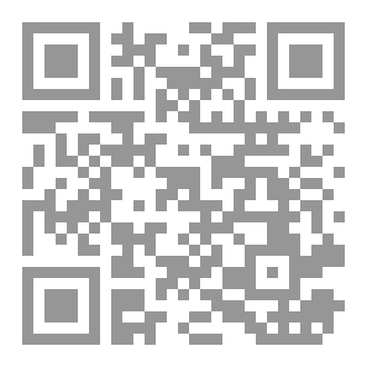 Qr Code لغز اختفاء القطار
