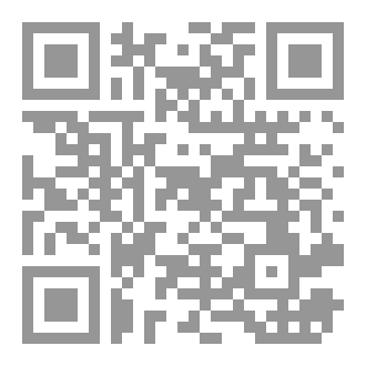 Qr Code Hajj ritualer