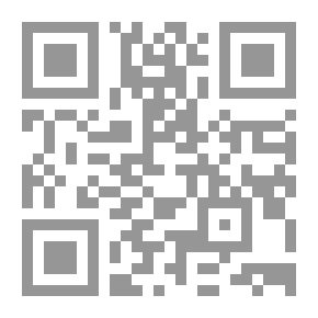 Qr Code التفويض في إدارة واستثمار المرافق العامة (دراسة مقارنة)