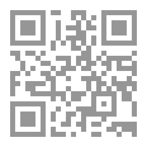 Qr Code Revue Almanara pour les études juridiques et Administratives Numéro Spécial / Février 2020