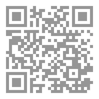 Qr Code الخواجة يعقوب الخزامي- الجزء الرابع- الرجل الأسطورة