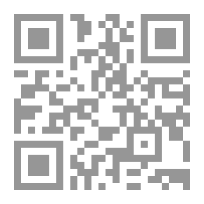 Qr Code المؤلفات الكاملة - المجلد الأول