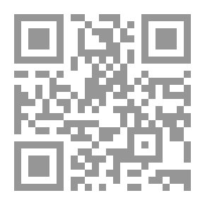 Qr Code مهارات الكتابة العربية(1) كتابة الفقرة