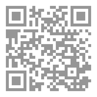 Qr Code 10 قوانين للمذاكرة الفعالة