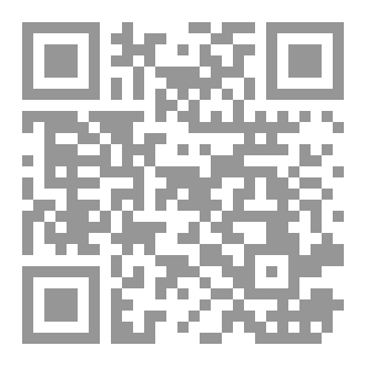 Qr Code رواية شهد