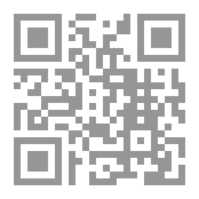 Qr Code السكك البصارة