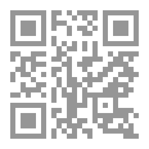 Qr Code موقف الزيدية وأهل السنة من العقيدة الإسماعيلية وفلسفتها