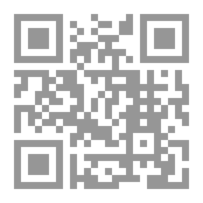 Qr Code في نقد التحليل الإقتصادى المعاصر