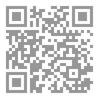 Qr Code الأربعون الشِّفاءيَّة
