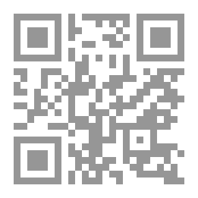 Qr Code الكهف والرقيم في شرح بسم الله الرحمن الرحيم