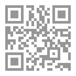 Qr Code نظام الخلافة في الإسلام ؛ عند ولي الله الدهلوي