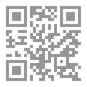 Qr Code أحكام التعايش مغ غير المسلمين في المعاملات والأحوال الشخصية