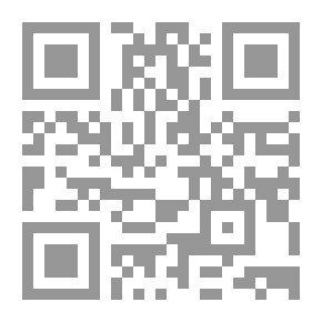 Qr Code قاموس الإدارة، عربي - عربي - إنكليزي