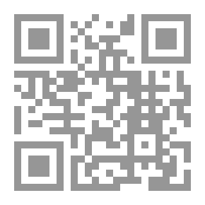 Qr Code الفناء