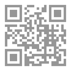 Qr Code نحو فلسفة إيمانية للتريبة البيئية - في ضوء الرؤية القرآنية والسنة الشريفة