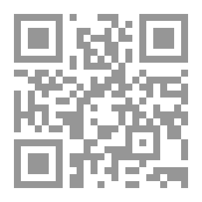 Qr Code اليقين لـ محيى الدين بن عربي