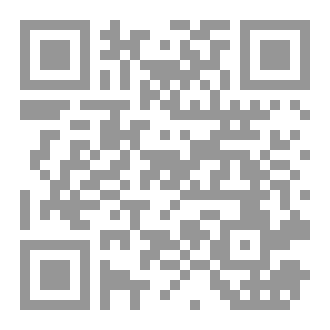 Qr Code الآيات في القرآن
