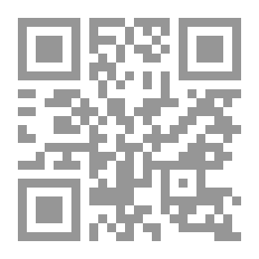 Qr Code كنه ما لا بد للمريد منه