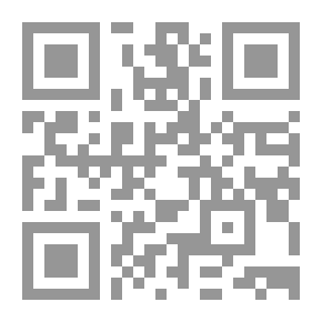 Qr Code المرجعية عند المسلمين الموحدين