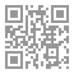 Qr Code Wise Approach; Texts On Islamic Wisdom