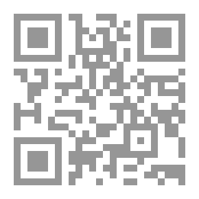 Qr Code الذكاءات المتعددة والدافعية للتعلم (المفاهيم - النظريات - البرامج)