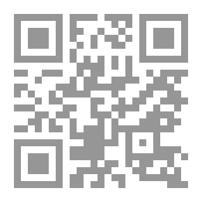 Qr Code كبرى الحركات الإسلامية في القرن الرابع عشر الهجري
