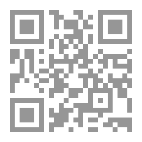 Qr Code ليوناردو والمد البحري