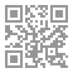 Qr Code الأربعين في أصول الدين