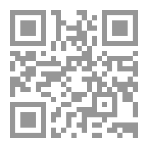 Qr Code الموجز فى مبادئ النظرية والتطبيقات العملية `القضايا` لقانون الإجراءات الجنائية