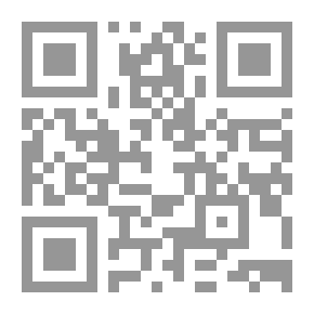 Qr Code فيء الروح - الجزء الأول
